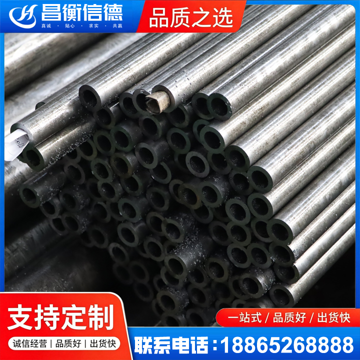 大安镇GCr15精密钢管