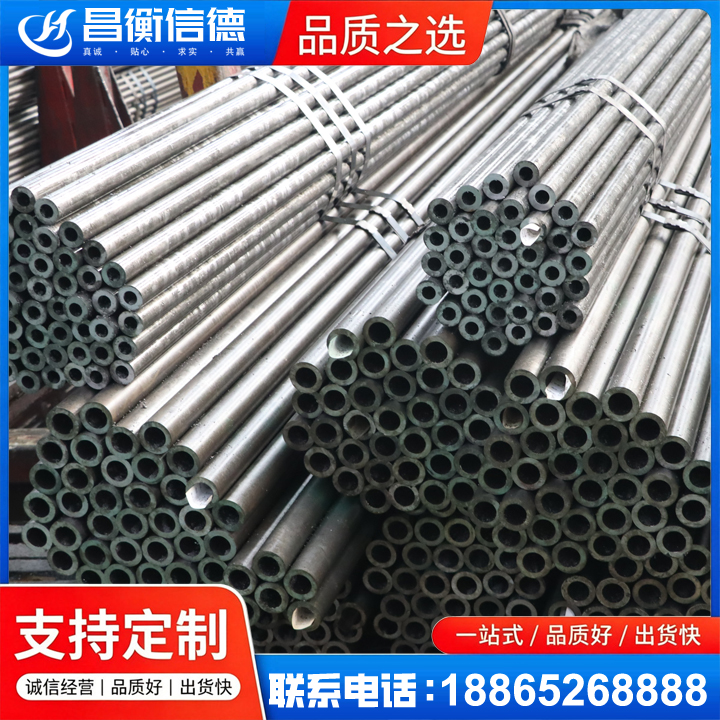 大安镇光亮精密钢管